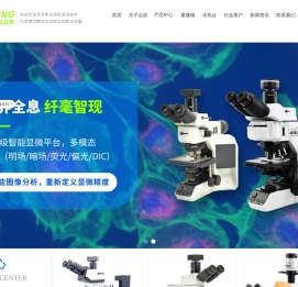 上海点应光学仪器有限公司