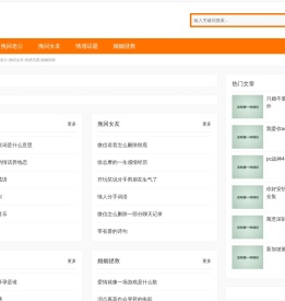 碎心情感网,挽回老公,挽回女友,情感话题,婚姻拯救