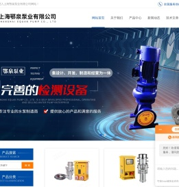 【鄂泉出品】G型单螺杆泵