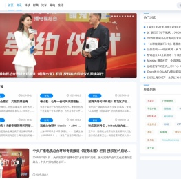 财经通讯