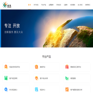 深圳市优讯信息技术有限公司