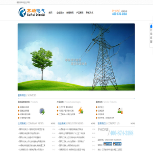 耐高温云母纸
