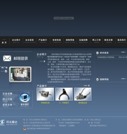 安国市隆达汽车变速箱有限公司