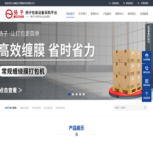 安徽扬子智能科技有限公司