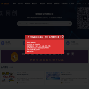 阳叔网创