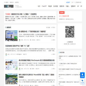 人工智能那点事