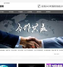 TG托管网品牌