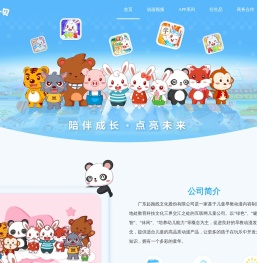 兔小贝官方网站