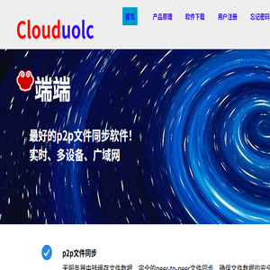 浙江稳马电气有限公司