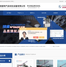 钢卷尺检定装置
