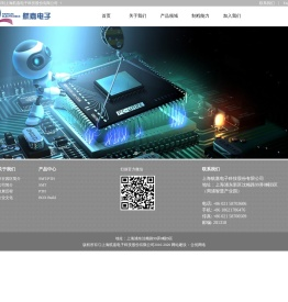 上海航嘉电子科技股份有限公司
