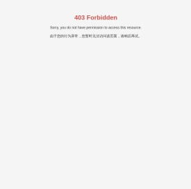 胜利通海油田服务股份有限公司