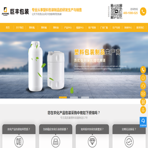 河南巨丰塑料制品有限公司