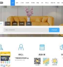 南宁依家网