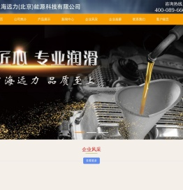 车用润滑油,汽油润滑油,柴油润滑油