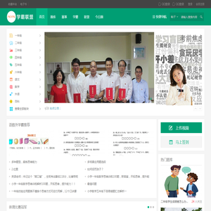 门户