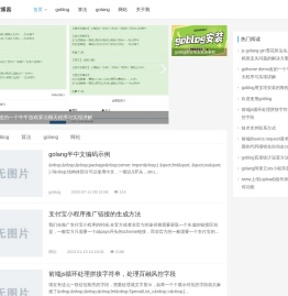 龙飞的技术分享