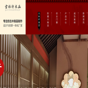 西安木雕厂