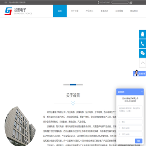 共模电感