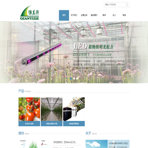 北京谦益得科技有限公司