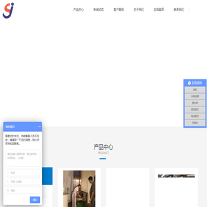 升降机