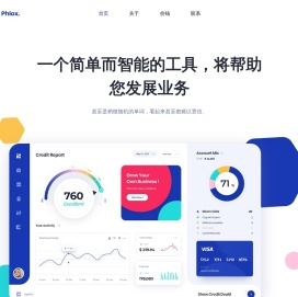 灵光一闪科技