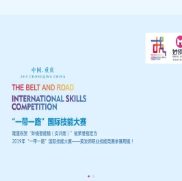 妙境界