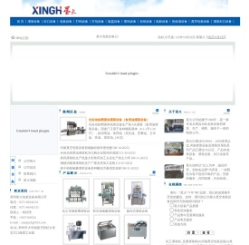 河南真空包装设备