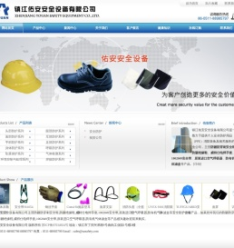 防砸防穿刺安全鞋