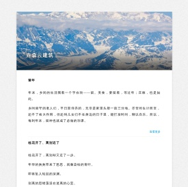 至尊手游网
