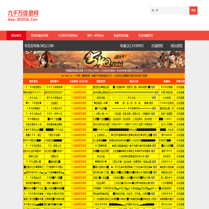 新开传奇sf,新开合击传奇,新开网通传奇,新开传奇私服发布网