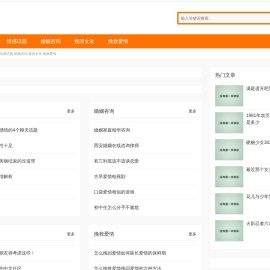 汇盛情感网,情感话题,婚姻咨询,挽回女友,挽救爱情