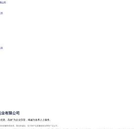 山东盛翔药业有限公司