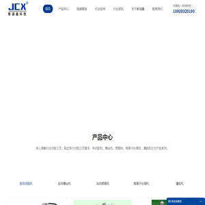 深圳点胶机
