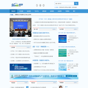 北京沃特咨询有限公司