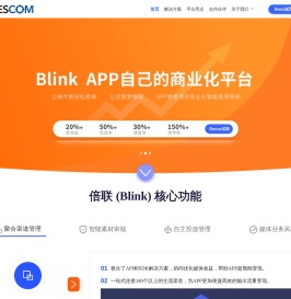 倍业科技