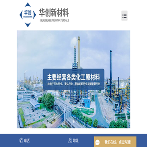 热熔胶厂家