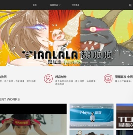跟屁虫影视-广告宣传片制作服务商
