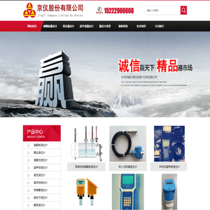 磁翻板液位计厂家,磁性磁翻板液位计,雷达超声波液位计