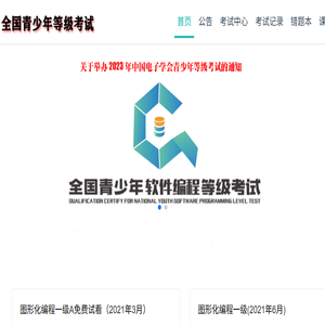 火星子机器人编程