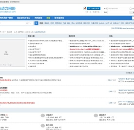 诺德尔绿茶网吧系统win10优化版win7网吧系统
