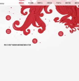 杰唯科技