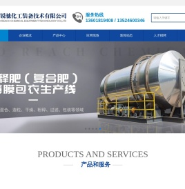 上海科锐驰化工装备技术有限公司