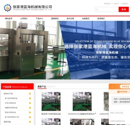 碳酸饮料灌装生产线