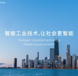 杭州有前科技有限公司