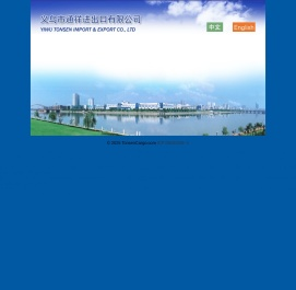 yiwu