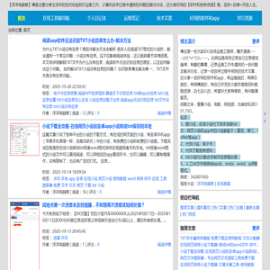 记录运维工程师自学
