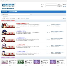 热血宝宝