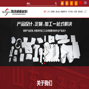 ZTA砖