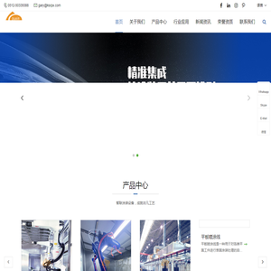 瑞浦鑫涂装机械有限公司
